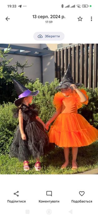 Сукні на хеловин