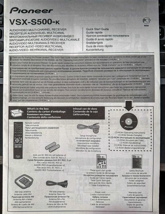 AV ресивер Pioneer VSX-S500-k 5.1