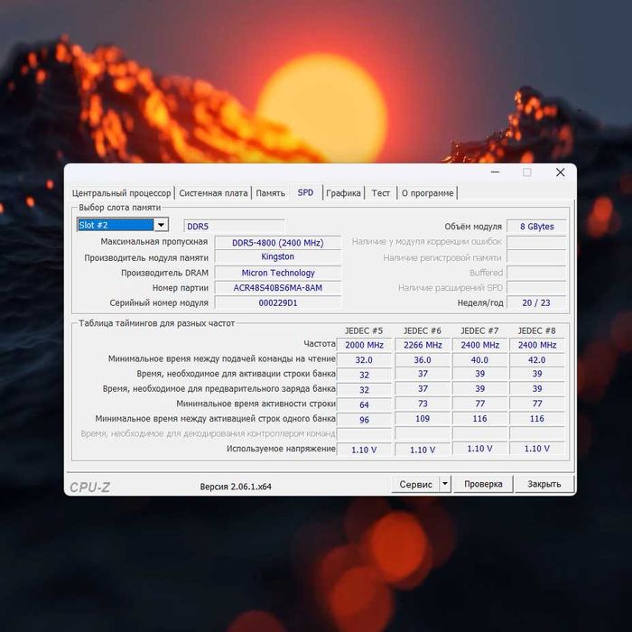 Оперативна Пам'ять Kingston 16GB DDR5 SO-DIMM