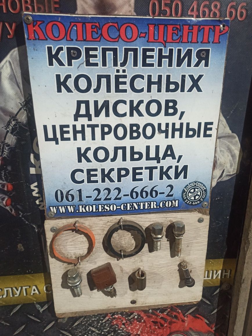 легкосплавні диски 4*108 /16 з шинами