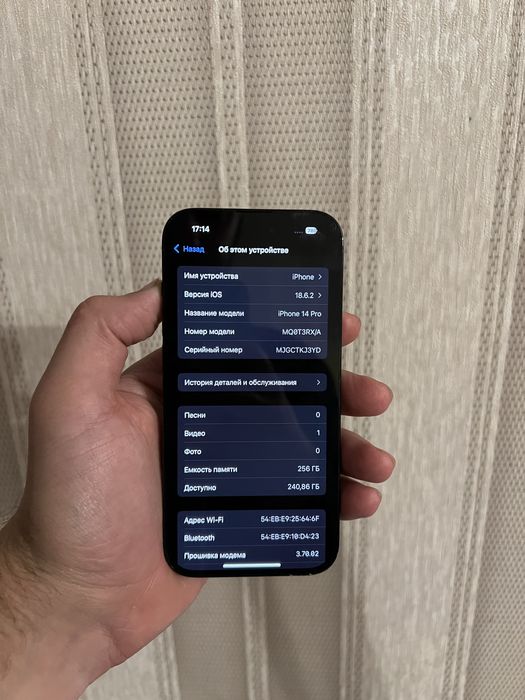 Iphone 14 Pro 256 Space Black Global физ сим черный 14 про