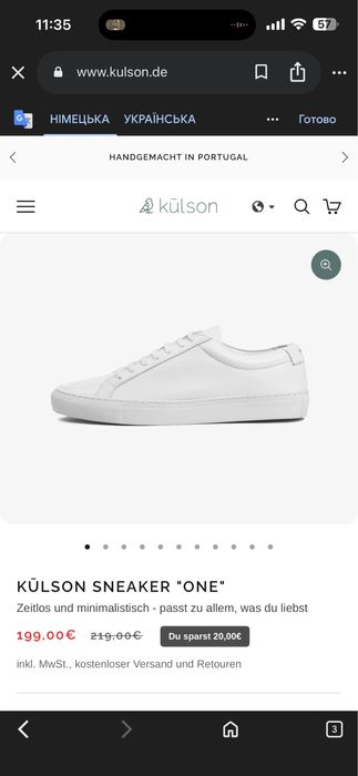 Kulson білі класичні кеди