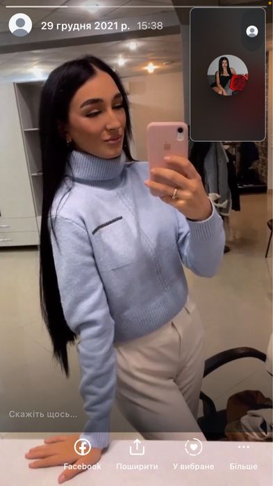 Укорочений топ у дуже гарному кольрі