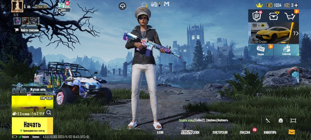 Аккаунт у pubg 42 уровень колекції