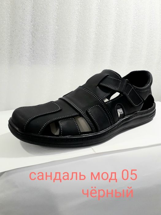 Обувь мужская кожаная. Лучшая в Харькове.