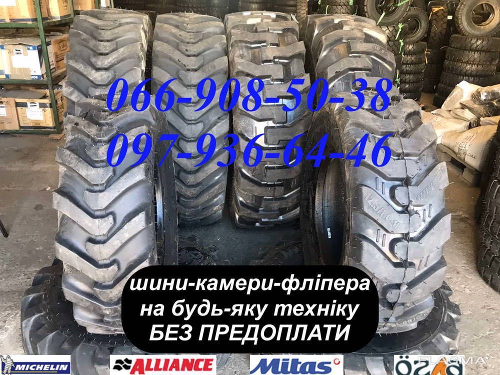 Шина 10.5/12.5/80-18 (320/80-18) на JCB 3СХ