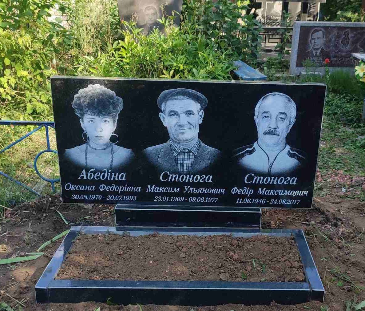 Качественное изготовление и установка памятников не дорого!