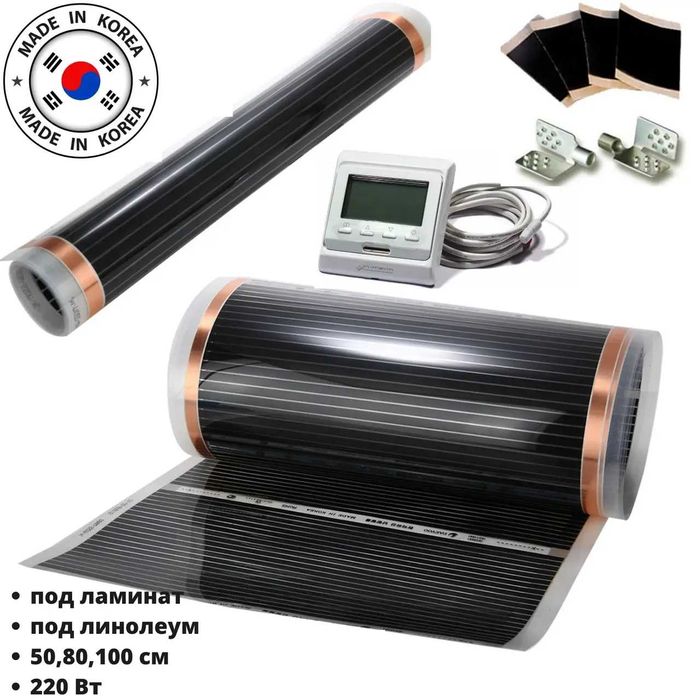 Нагревательная пленка Felix (Корея) Инфракрасный пол 1.5 м2+ регулятор