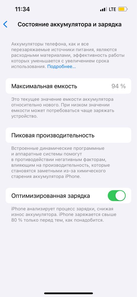 Apple iPhone 14 128GB eSim