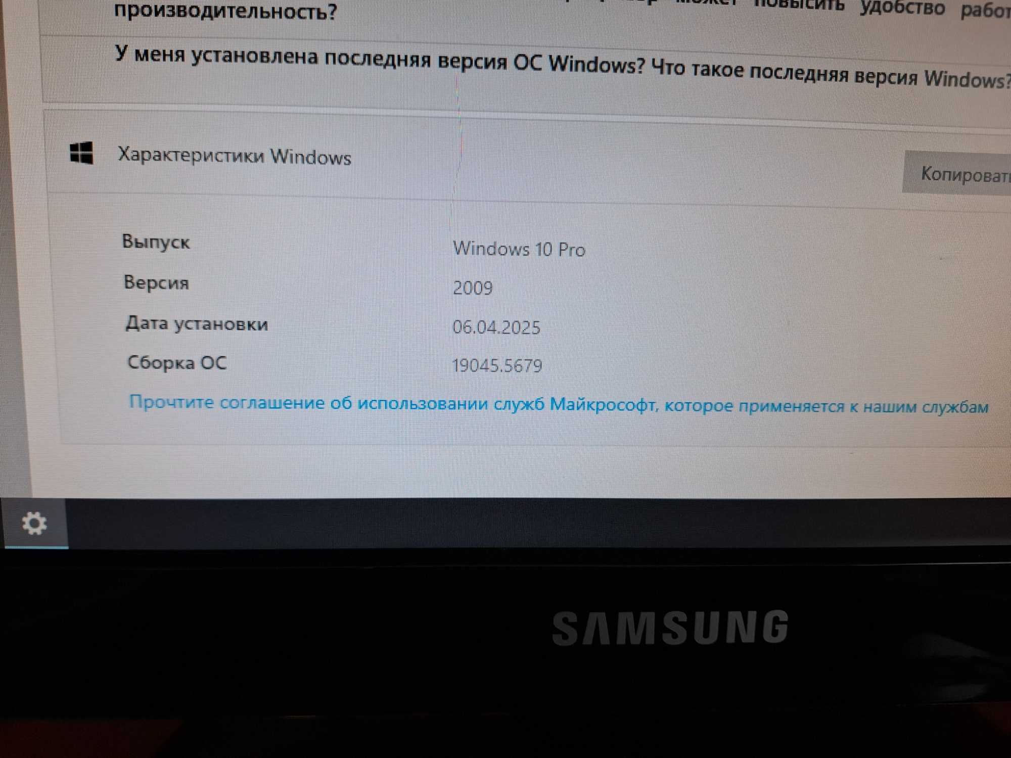 Комплект, ПК для роботи, навчання, інтернету