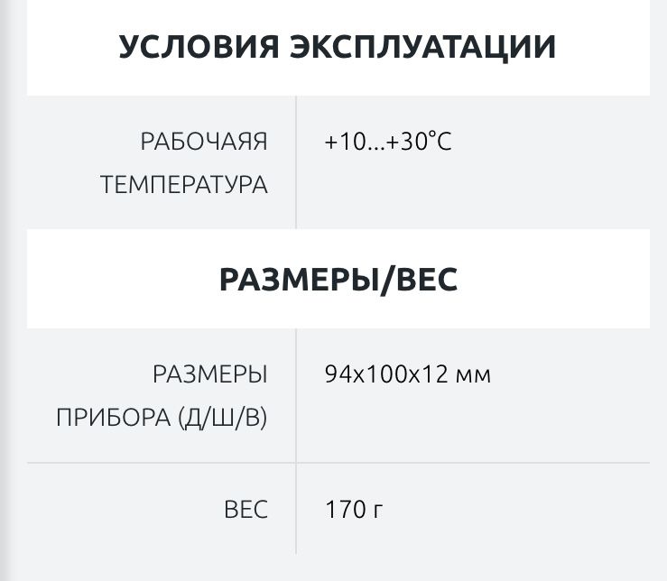 KERN TAB 20-3 высокоточные карманные весы