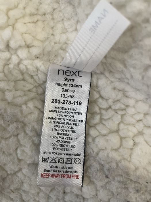 Зимова куртка-пальто