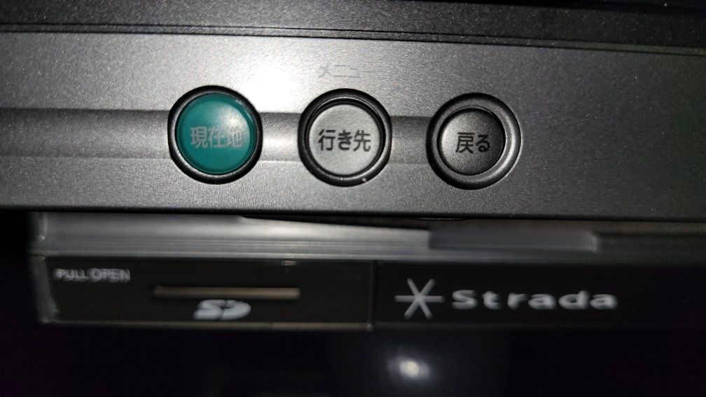 Panasonic stacja multimedialna