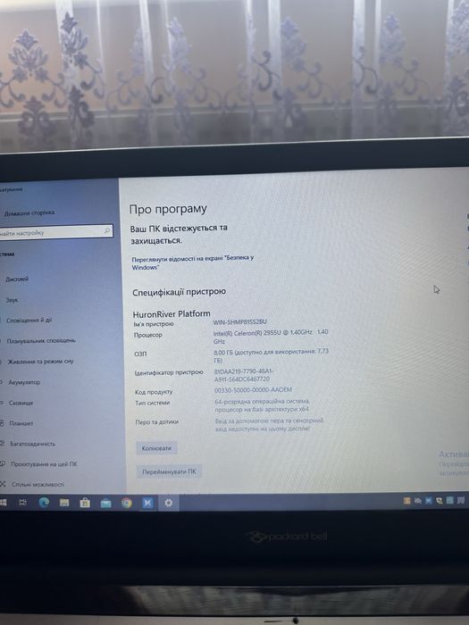 Ноутбук Packard Bell EasyNote TE69BM белл покращений процесор