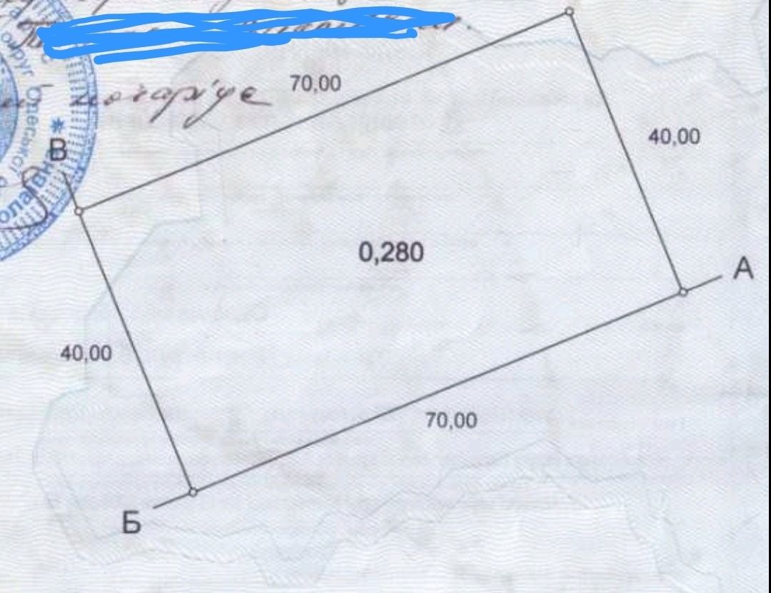 Для азс. Трасса Рени Одесса ЕС м15