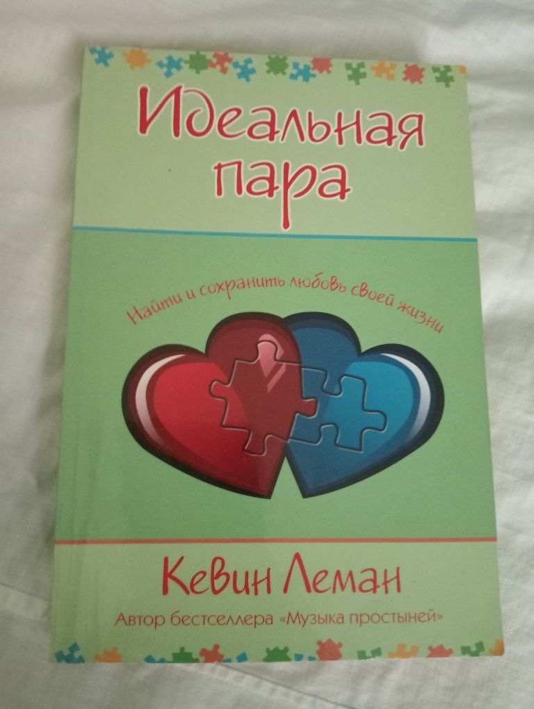 Продаю книги.Християнські.