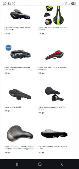 Вело седло/сідло для велосипеда Selle royal/crossride/BAISIKE