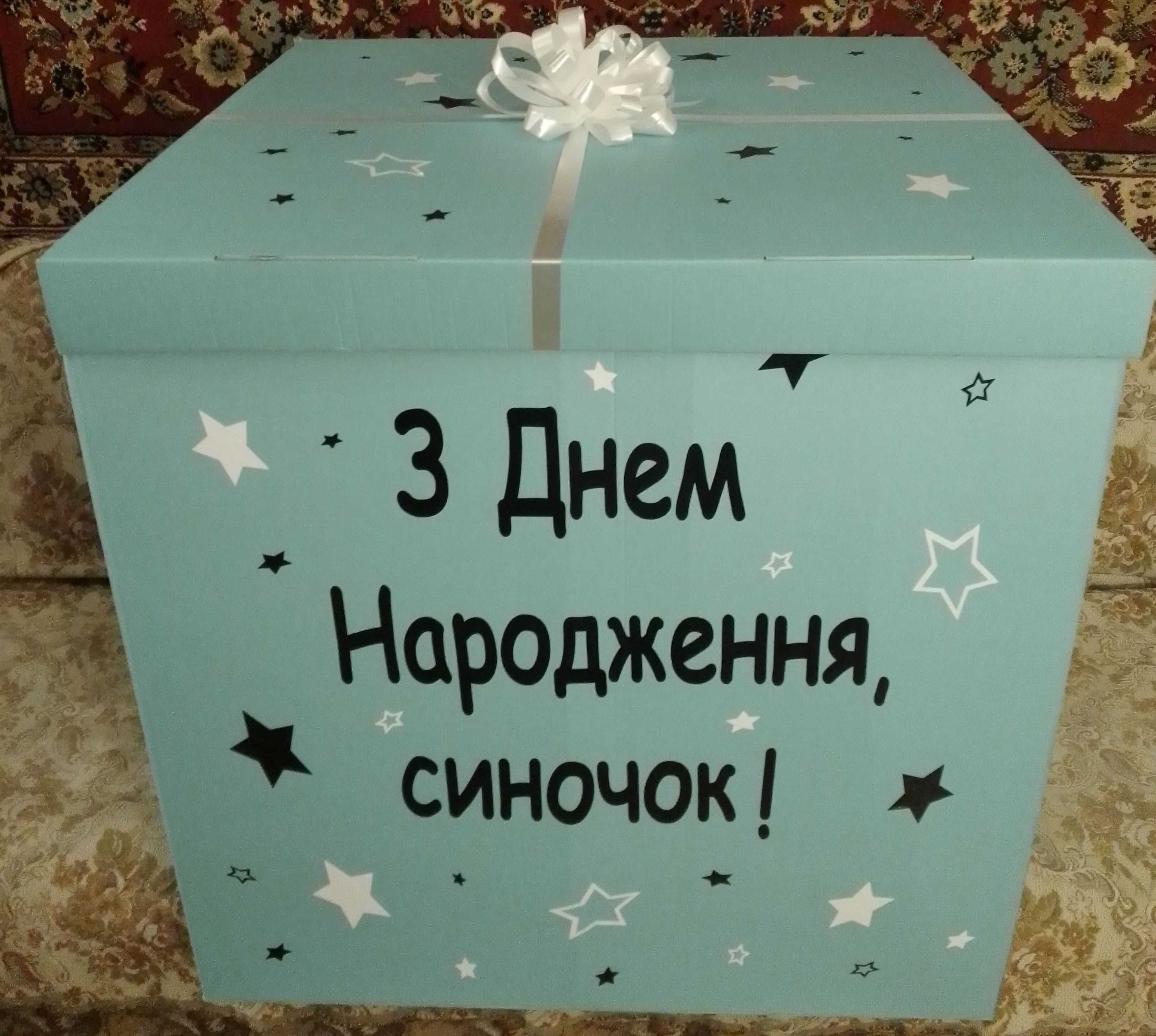 коробка подарочная детская пакет, упаковка поделок прозрачная, синель