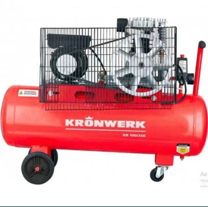 Компрессор Kronwerk 2.2 , 350 л.