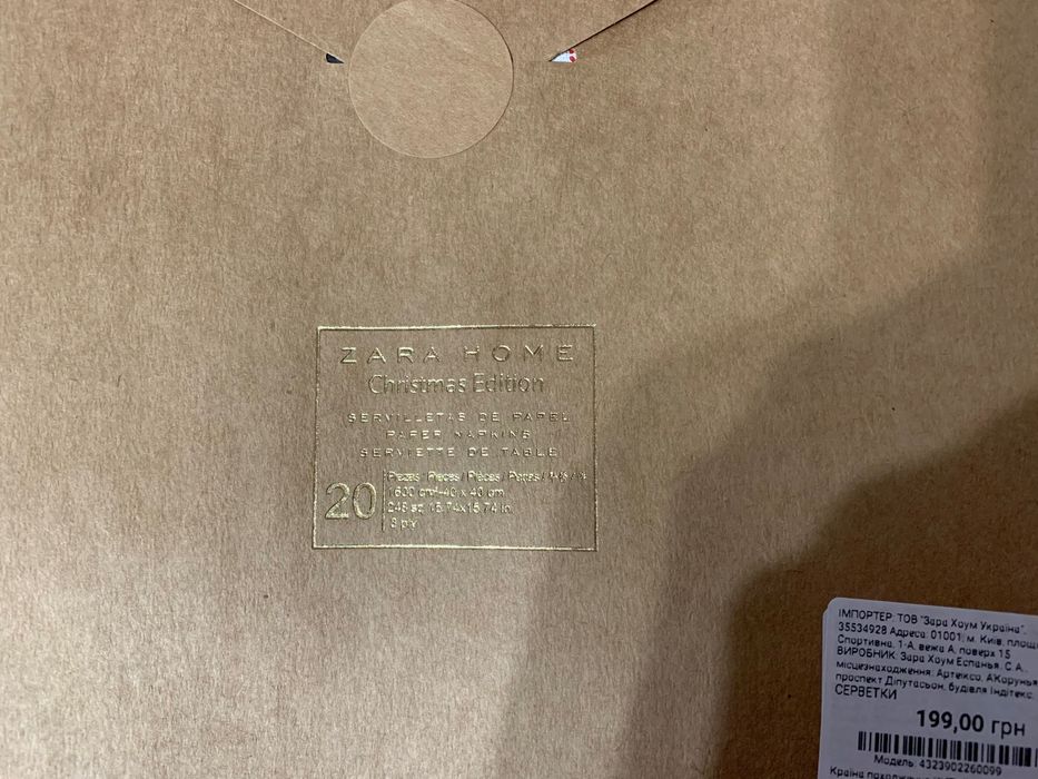 ZARA HOME Новый Год/Рождество!!! Праздничные салфетки