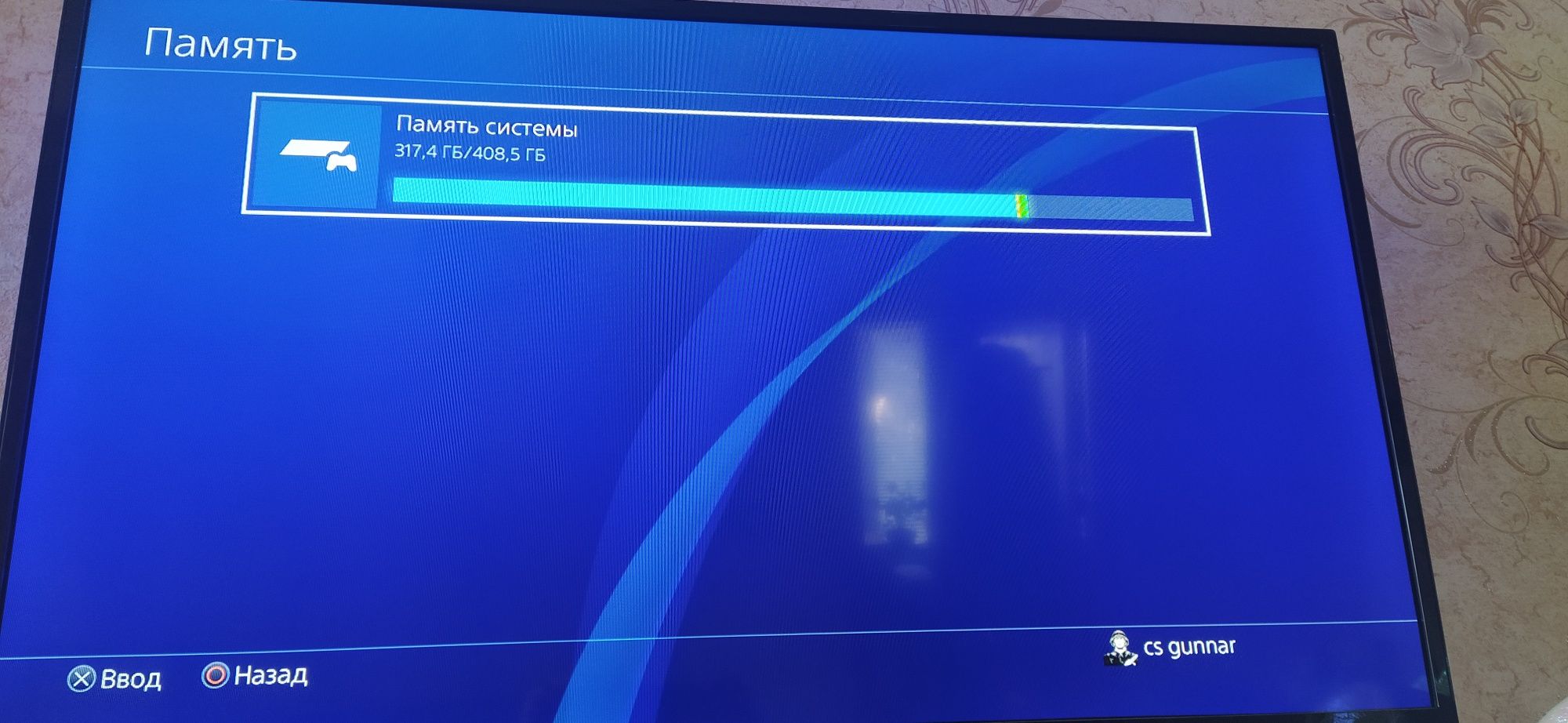 PS4  slim  500Gb