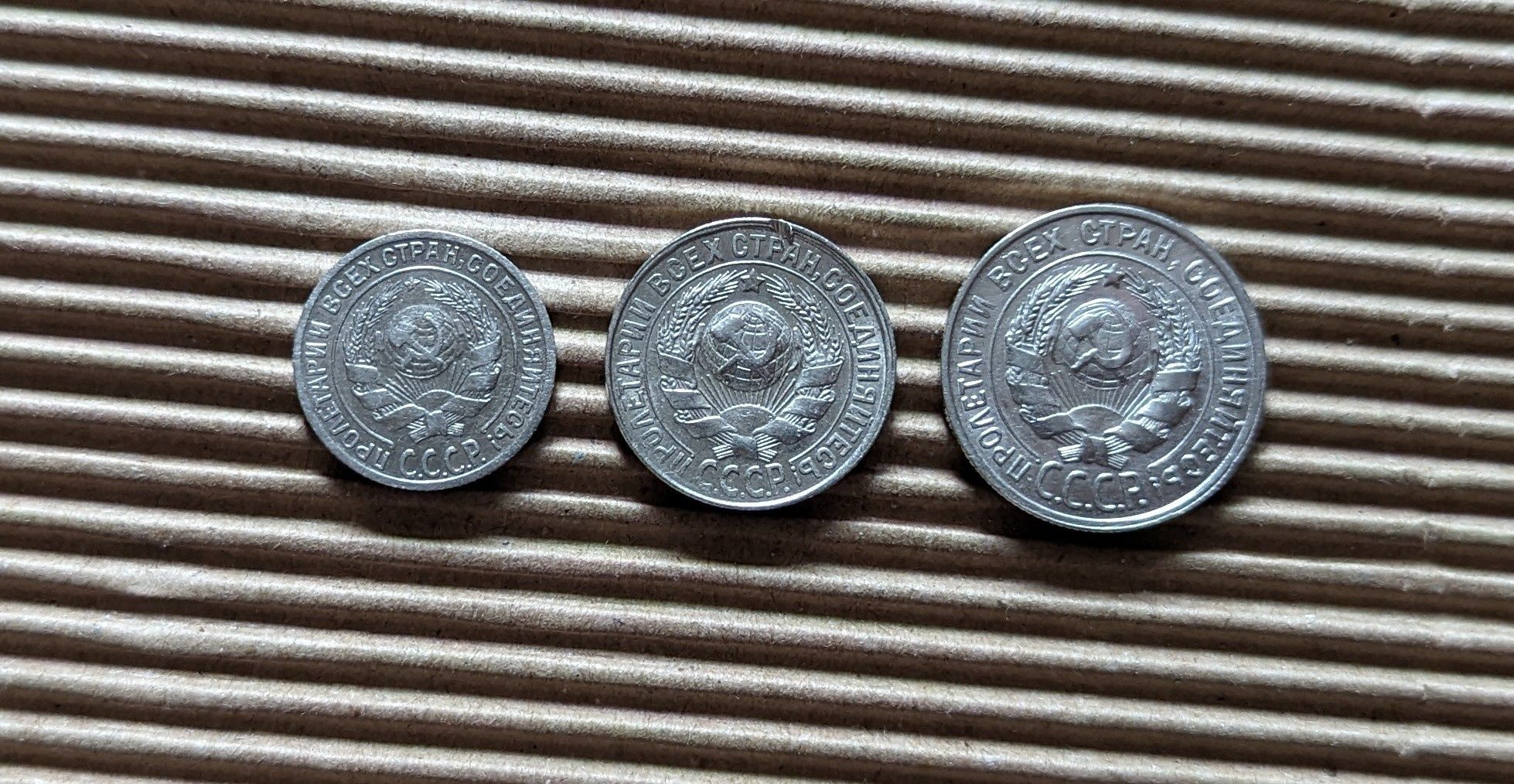 Монеты 10, 15, 20 копеек 1928 года, серебро