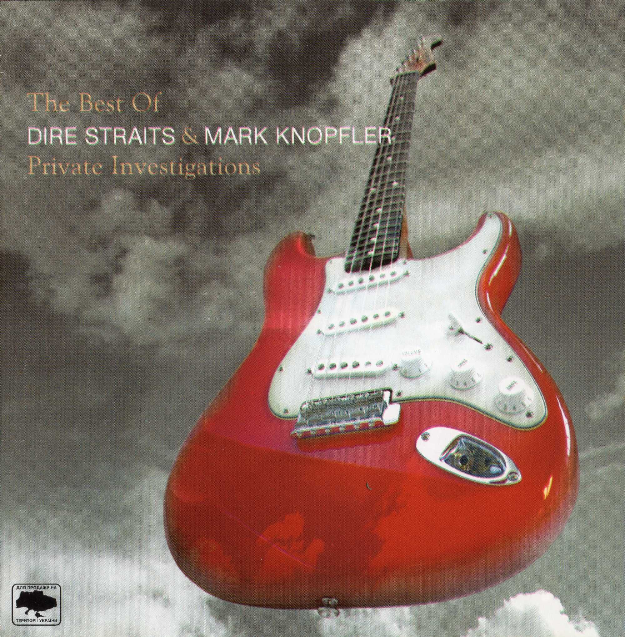 Dire Straits - On Every Street 1991 Japan Hi-Res 32bit 192kHz