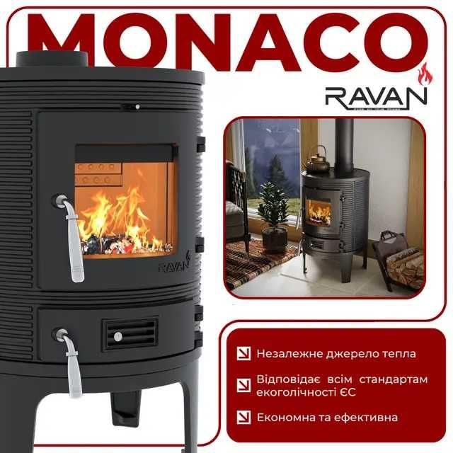 Опалювально-варильна піч на дровах Monaco 7 кВт