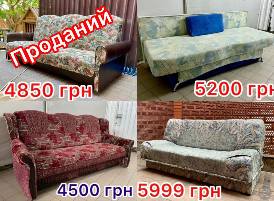 Диван "Книжка" фабрики Прогрес, МАКСІ-Меблі ПРЕМІУМ якості, як НОВИЙ!