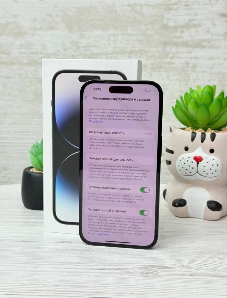 Iphone 14 Pro ВІД МАГАЗИНУ