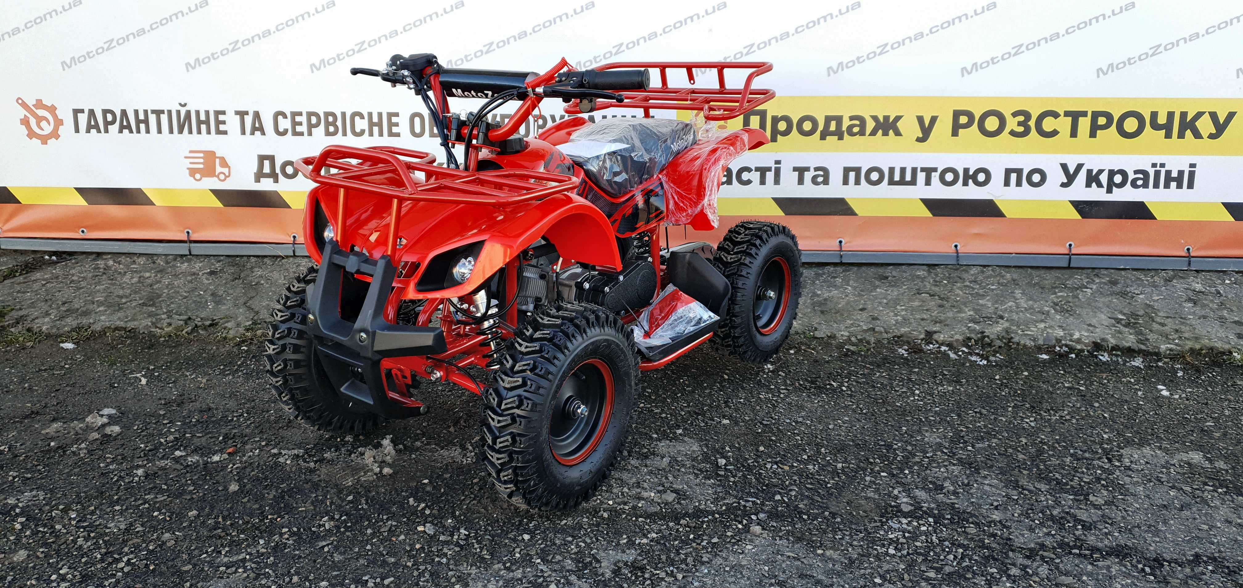 Новий Дитячий Бензиновий Квадроцикл ATV HAMMER/POCKET 2T65куб 2024рік.