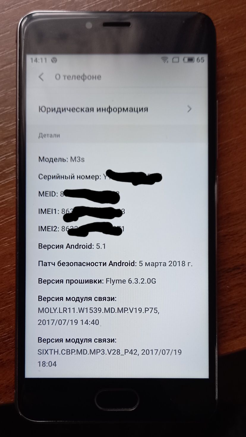 Продам мобильный телефон Meizy m3s 16