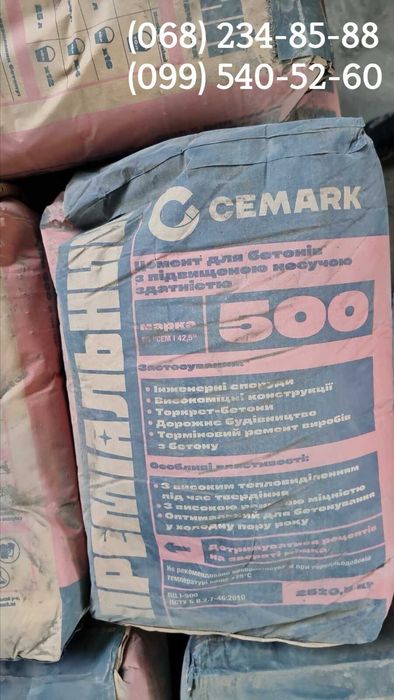 Цемент Кам'янець-Подільський,  Каменец-Подольский М500 Д20, М400