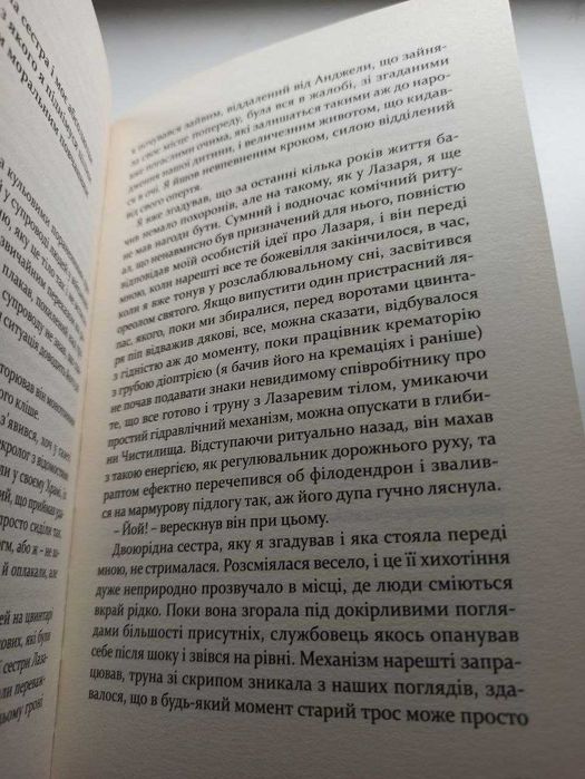 Владимир Арсенієвич "У трюмі"