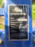 Продам мотоблок з причіпом!