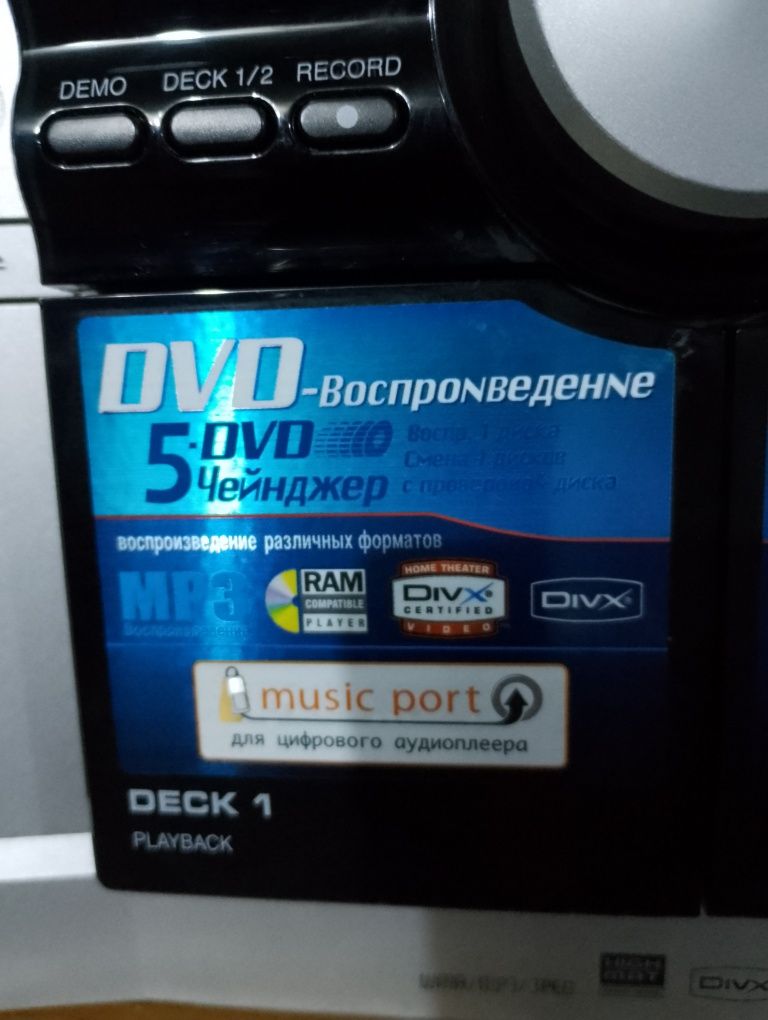 Panasonic SA-VK460 ВТ блютуз.