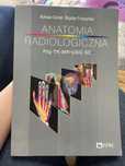 Książka  Anatomia radiologiczna