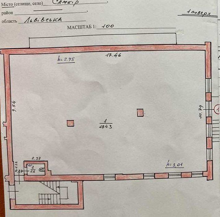 Продаж комерційного приміщення, під магазин, офіс, Самбір, центр