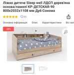 Продам ліжко та матрац