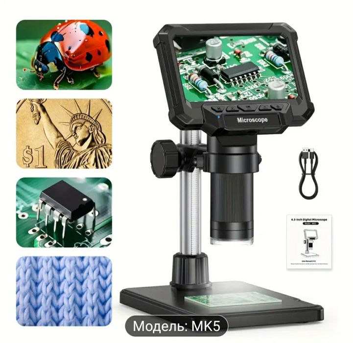 Цифровой микроскоп MК 5