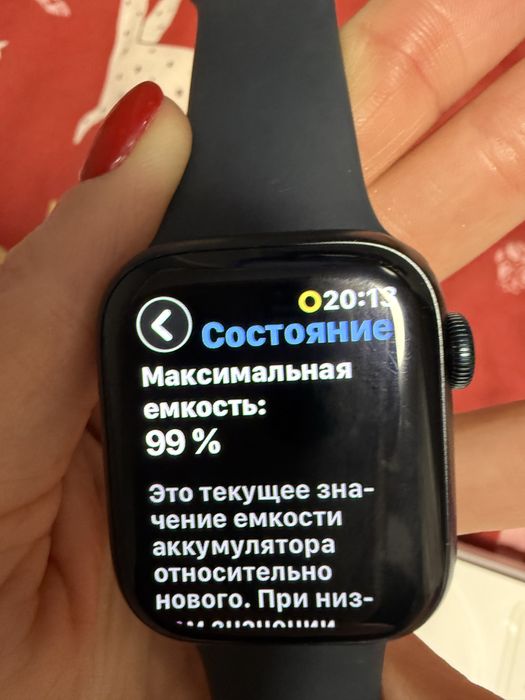 Apple watch series 8 41мм