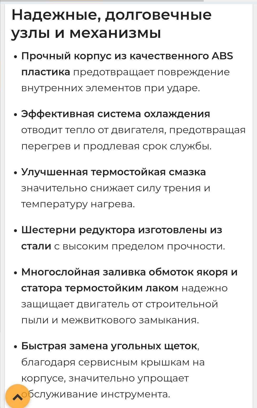 Нова Шліф машина Mächtz MDS 1895 для стін та стелі з підсвіткою і пило