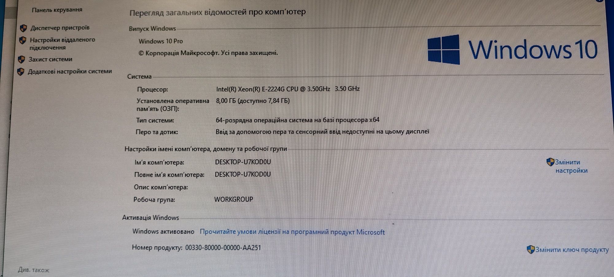 Сервер Lenovo ThinkSystem/Xeon E2224G/Ram 8Gb/HDD 1Tb/Windows 10