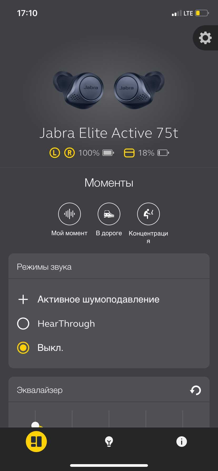 TWS Навушники для спорту Jabra Elite Active 75t - IP57 - AAC