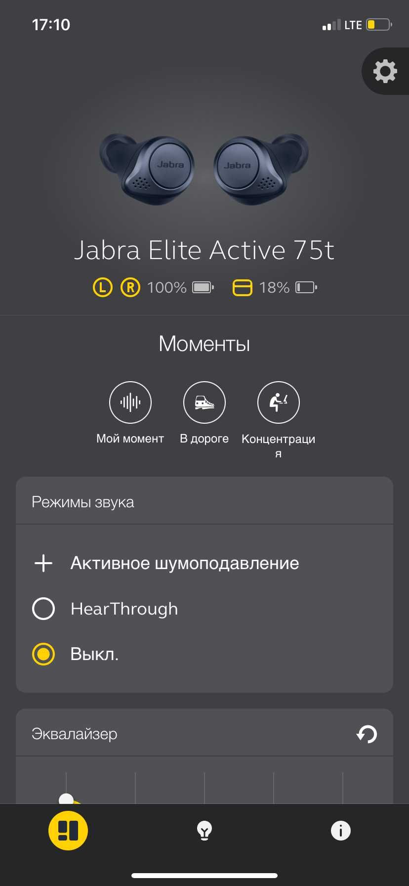TWS Навушники для спорту Jabra Elite Active 75t - IP57 - AAC