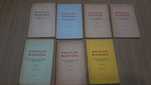 Lote Antologia Sociologica, Sociologia Antonio Sergio