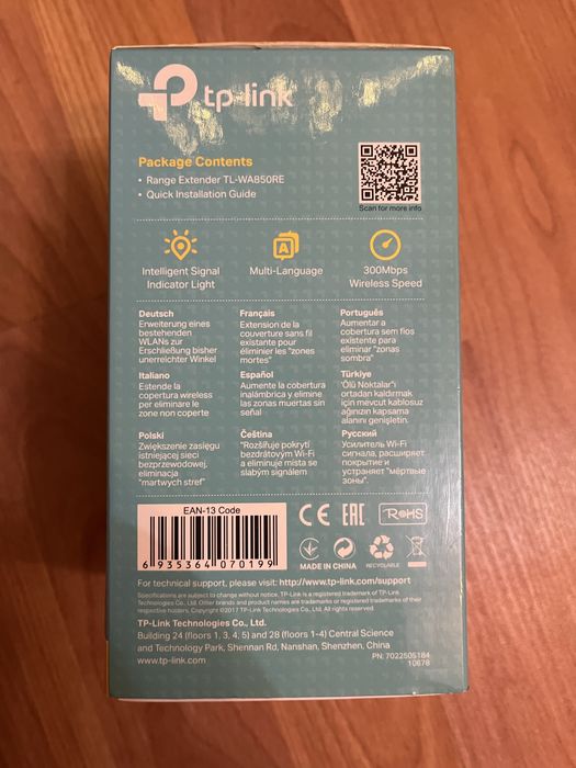 Ретранслятор TP-LINK TL-WA850RE