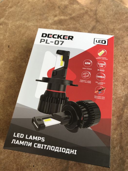 Лед лампи DECKER 12000 LM