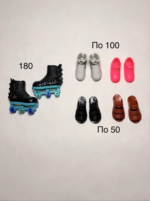 Взуття для монстер хай