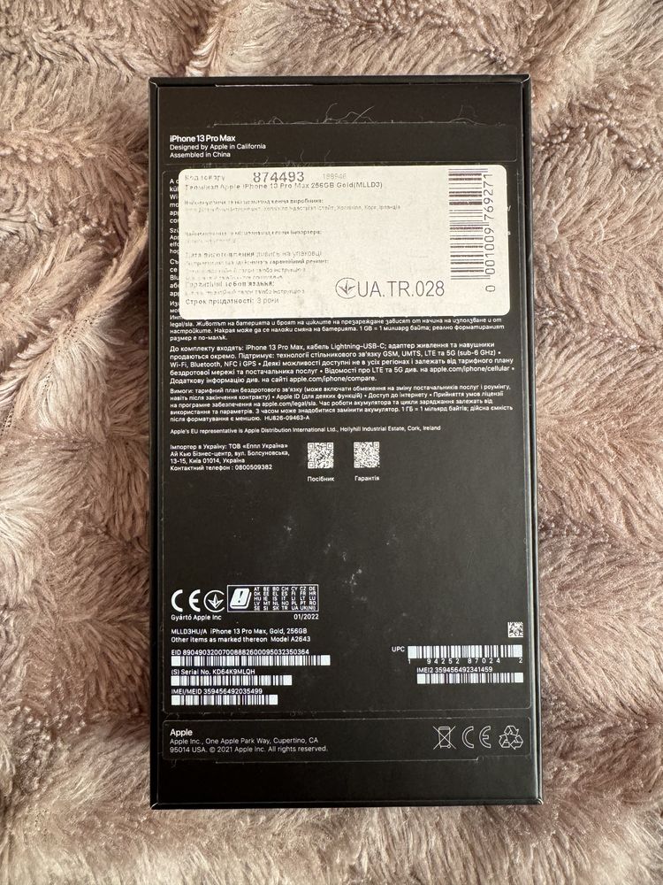 Продам iphone 13 pro max 256gb gold